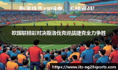 南宫28官方网站