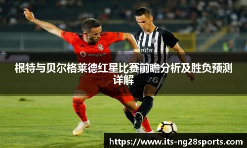 南宫28官方网站